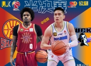 贝博体育-CBA常规赛窗口期走向成谜；西汉姆强势反弹；气氛紧张；团队化学反应显著-贝博体育