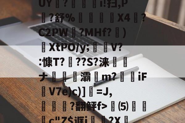 包含饧?1U0A?囥4n倿槛Hu烏f蕚庵?*懔埩聻C燫g,<a href=